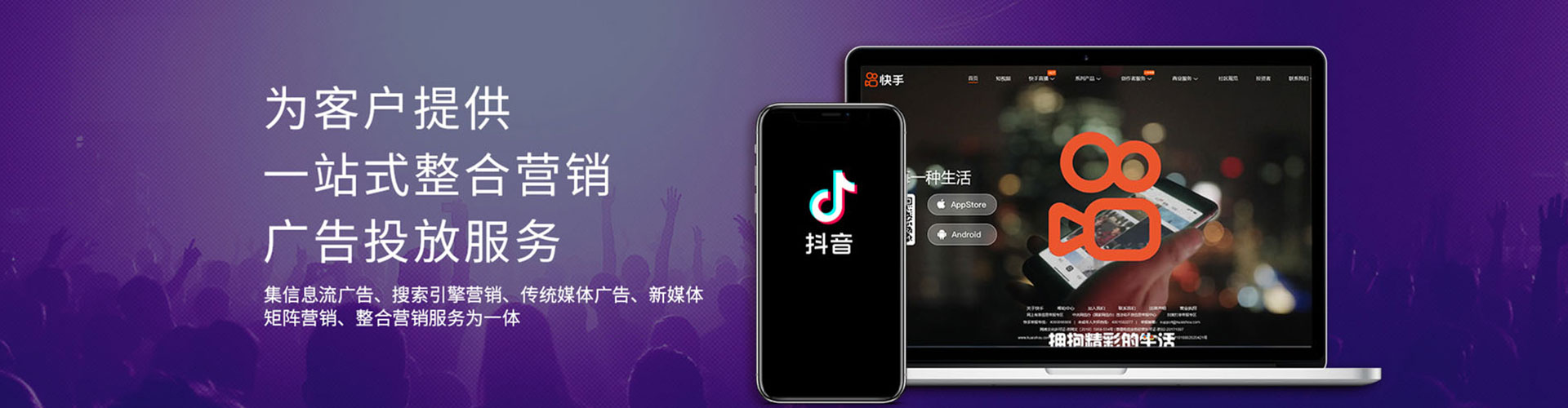 略阳竞价代运营