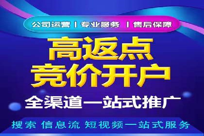 百度SEM代运营实战案例：如何实现低成本高回报