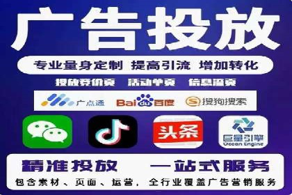 360信息流广告案例：效果惊人解析