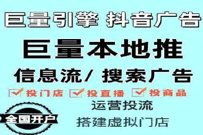 百度广告推广案例：数据分析与优化